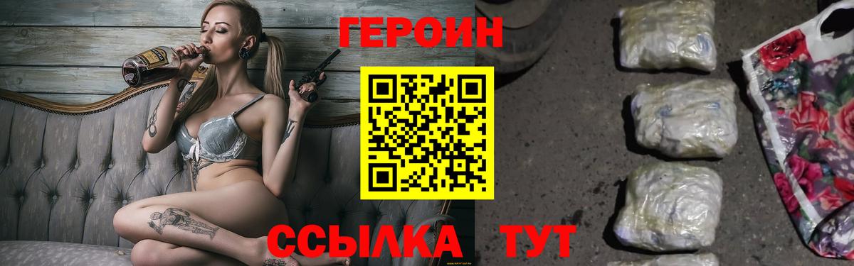 ГАШ  Горячий Ключ  LSD-25  Cocaine  МДМА  Меф МЯУ МЯУ   МАРИХУАНА  Вход с VPN 