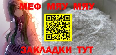 амф Малоярославец