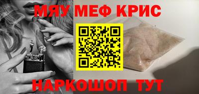 трава Малгобек