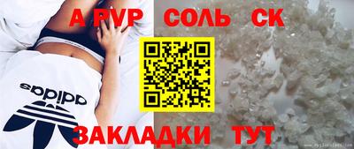 трава Малгобек