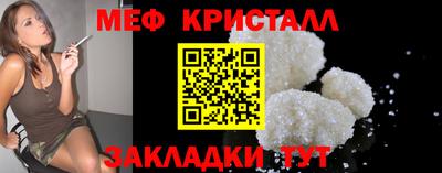 амф Малоярославец
