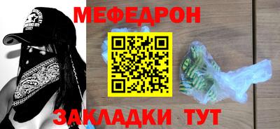 трава Малгобек