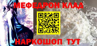 амф Малоярославец