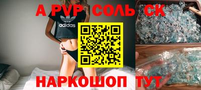 амф Малоярославец
