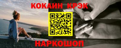 трава Малгобек
