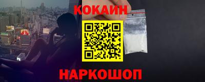 трава Малгобек