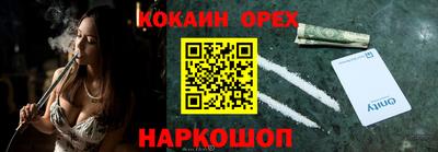 MDMA Premium VHQ Мариинск
