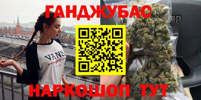 трава Малгобек