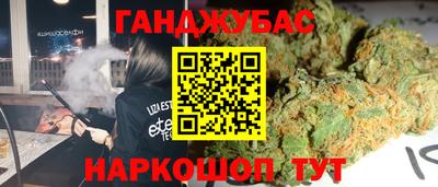 трава Малгобек