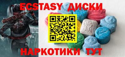 MDMA Premium VHQ Мариинск