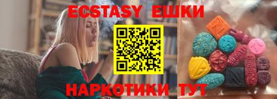 MDMA Premium VHQ Мариинск