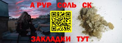 трава Малгобек
