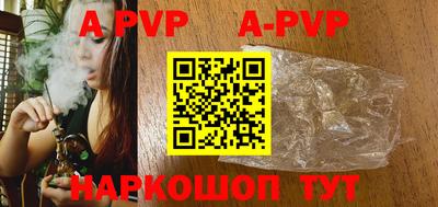 MDMA Premium VHQ Мариинск