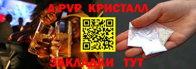 амф Малоярославец