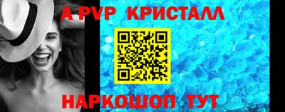 трава Малгобек