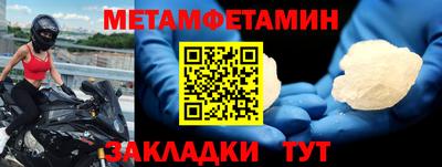 амф Малоярославец