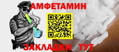 трава Малгобек