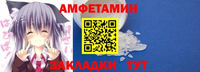 MDMA Premium VHQ Мариинск