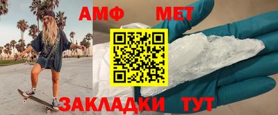 трава Малгобек