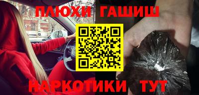 трава Малгобек