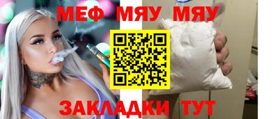 MDMA Premium VHQ Мариинск