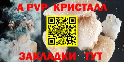 амф Малоярославец