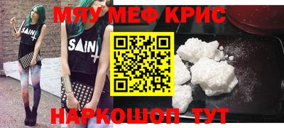 амф Малоярославец