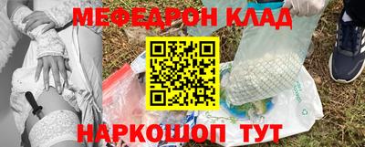 трава Малгобек