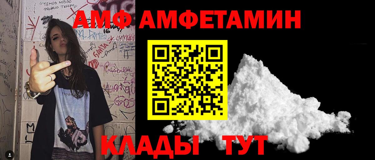 Метамфетамин пудра  Вход с VPN  Метамфетамин пудра  Горячий Ключ 