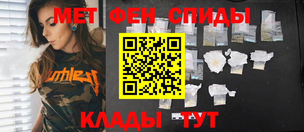 Первитин пудра Горячий Ключ