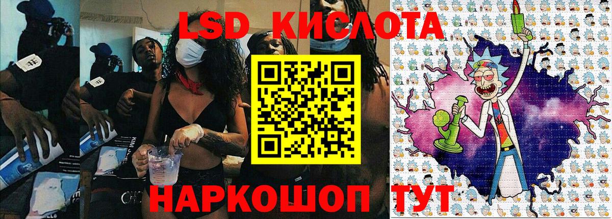 Марки 25I-NBOMe  Вход с VPN  Горячий Ключ  Марки N-bome 1,8мг  Марки N-bome 1,8мг 