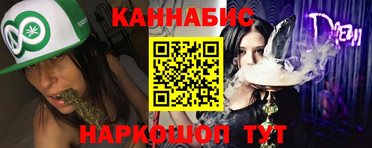 Конопля OG Kush Горячий Ключ